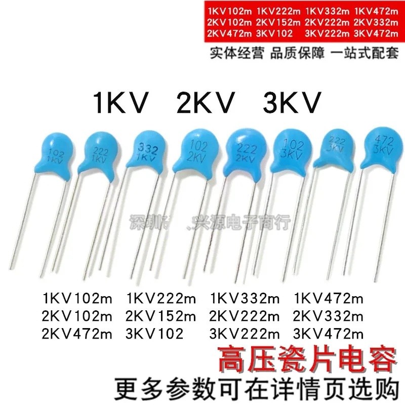 (100 ชิ้น) ตัวเก็บประจุชิปแรงสูง 1KV 2KV 3KV 101/102/152/222/332/472m 103 1000V 2000V 3000V