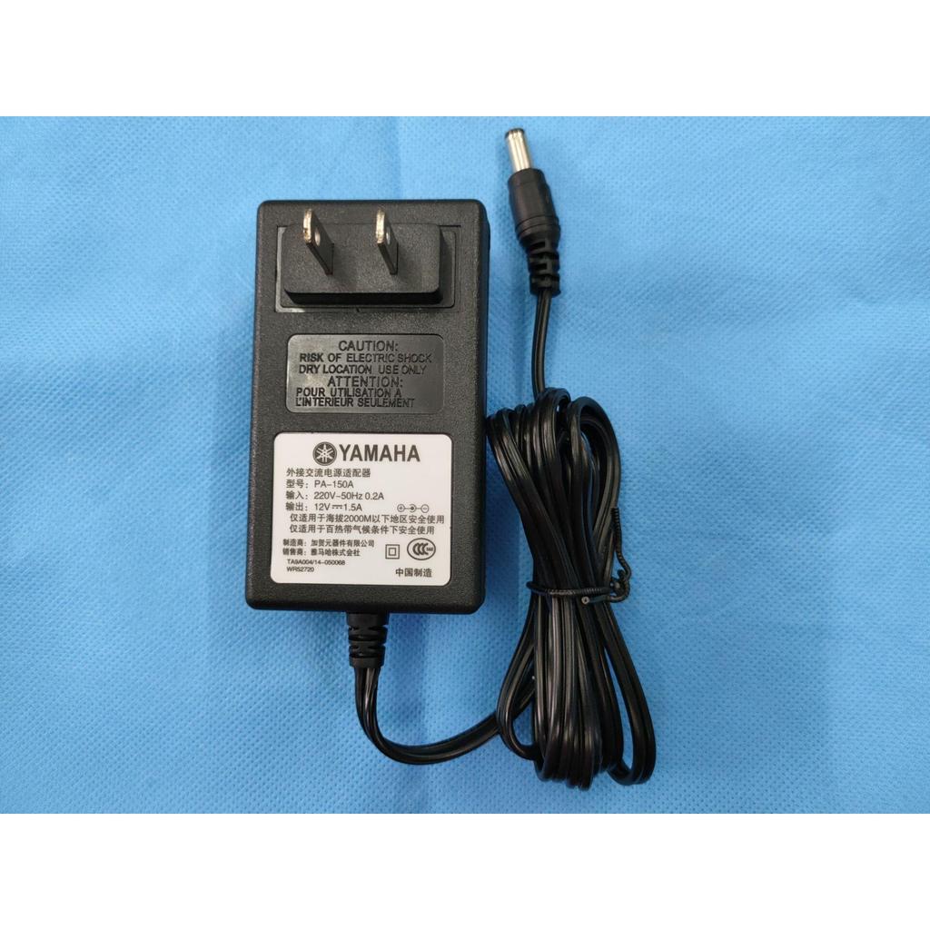 YAMAHA YAMAHA เปียโนอิเล็กทรอนิกส์ P-48 88 คีย์ P-115 P-125 หม้อแปลง 12V1.5A อะแดปเตอร์