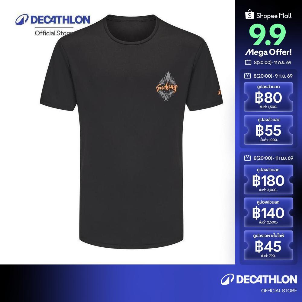 Decathlon Men’S Surfing UV Protection T-Shirt เสื้อยืดโต้คลื่นป้องกันรังสียูวีสำหรับผู้ชาย - Black