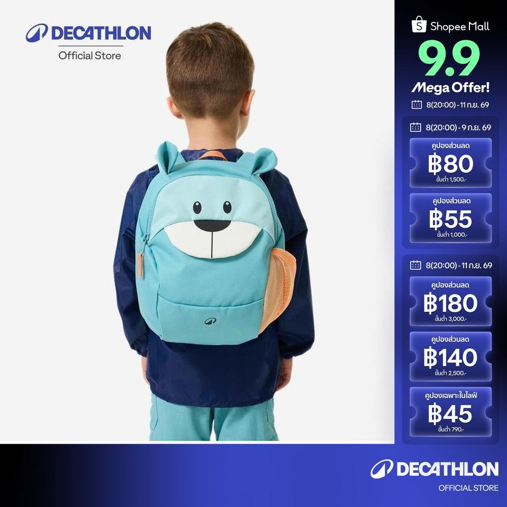 Decathlon Hiking Backpack 7 L กระเป๋า เป้ เดินป่า สำหรับเด็กอายุ 2-5 ปี รุ่น Nh100 7 ลิตร ลายหมี