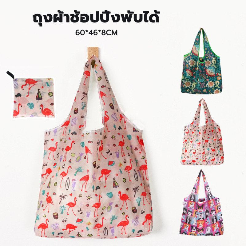 ถุงผ้าช้อปปิ้งพับได้ ถุงผ้าใบใหญ่ พิมพ์ลายดอกไม้ ล้างทําความสะอาดได้ ใช้ซ้ําได้ พกพาสะดวก