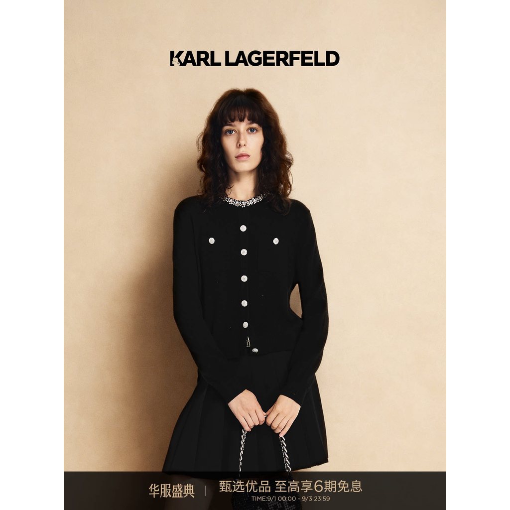 KARL LAGERFELD เครื่องประดับเพชรรอบคอตัดกันขอบสไตล์ Chanel Sheep Wool คาร์ดิแกนฤดูใบไม้ร่วงเสื้อผ้าผ