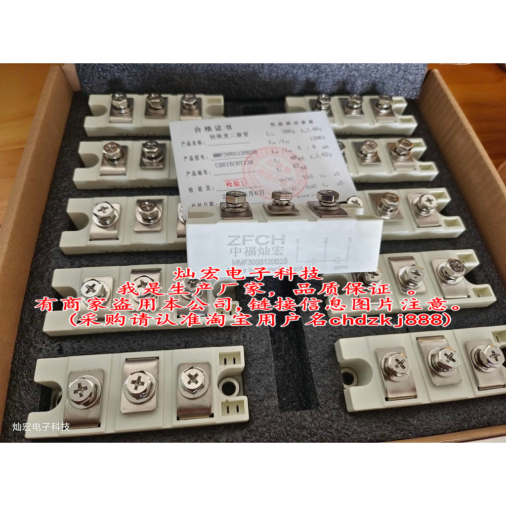 ฉันเป็นผู้ผลิต Quick Recovery โมดูลไดโอด MF400CT12F2 MF400U12FD MF200K04F3