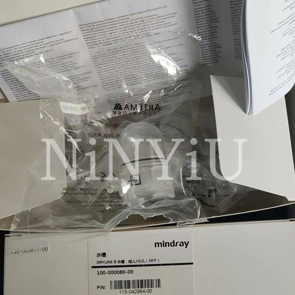 【QJ】10ชิ้นเดิมMindray 115- 042984 -00 100- 000080 -00 ถ้วยน้ําคาร์บอนไดออกไซด์ Mindray dryline กับดั