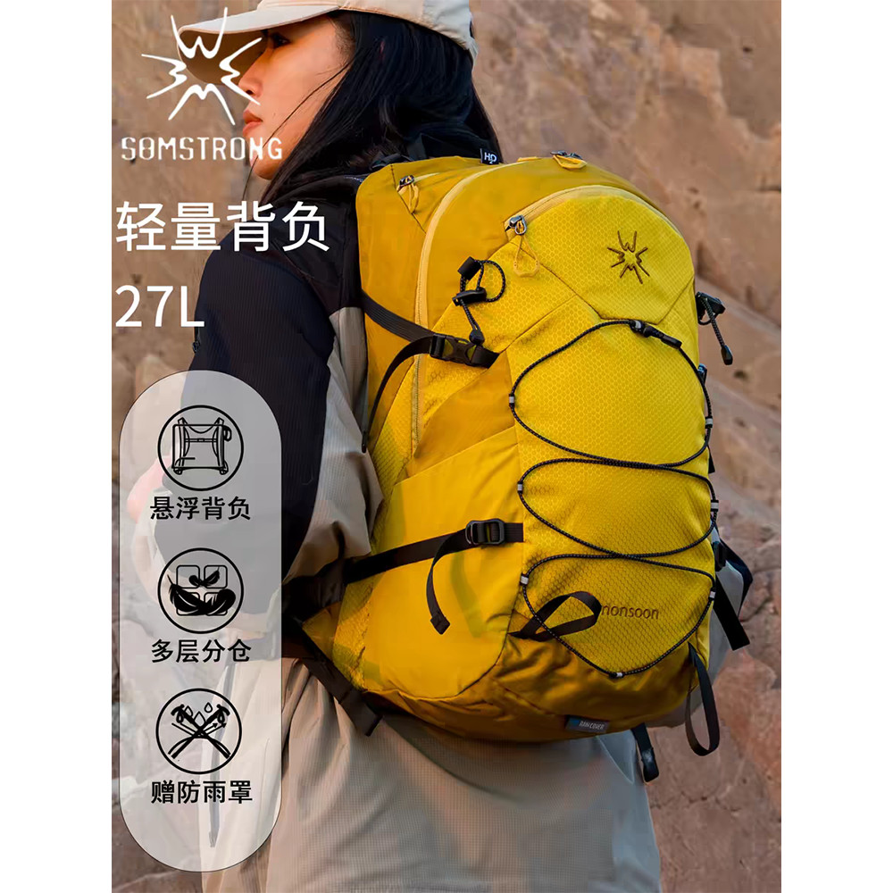 [Monster Style 27L] Sugi Mountain Suit Outdoor Backpack Men Lightweight Rainproof Suspended Backpack