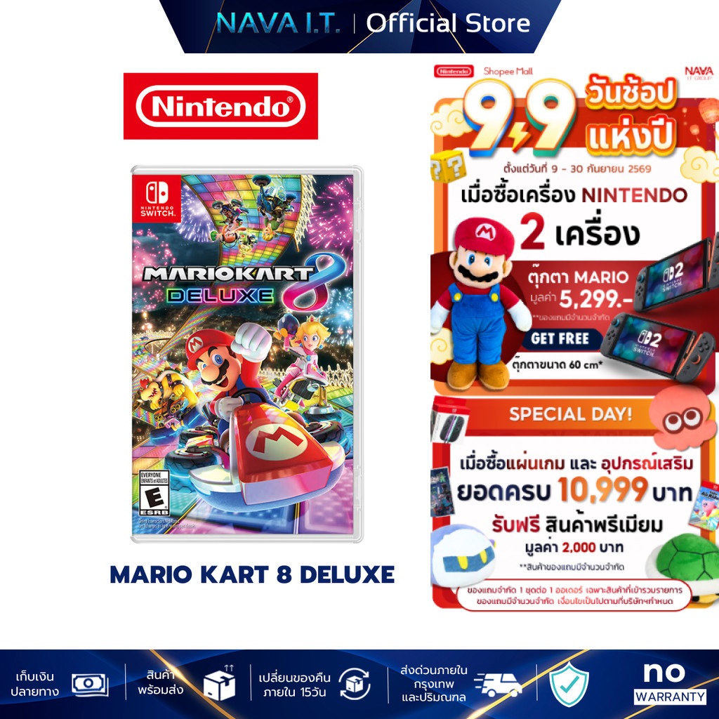 NINTENDO SWITCH GAME MARIO KART 8 DELUXE เกมมาริโอ้ แผ่นเกม ตลับเกม มือหนึ่ง