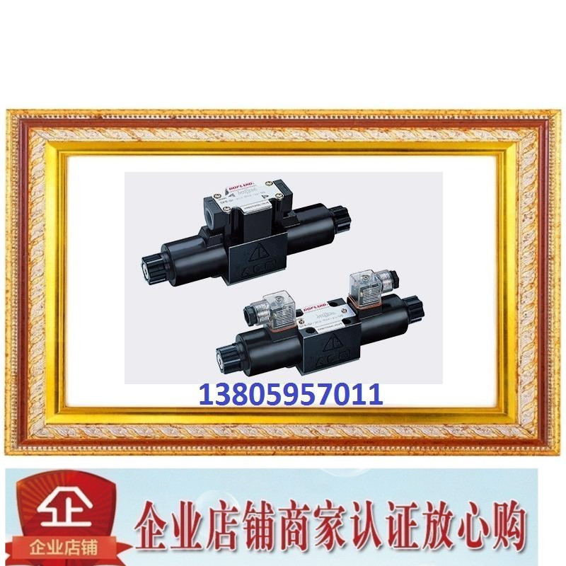 ไต้หวัน Dongfeng DOFLUID Solenoid วาล์ว DFA/DFA-03-3C9-DC24V-35C/H A220V A110V