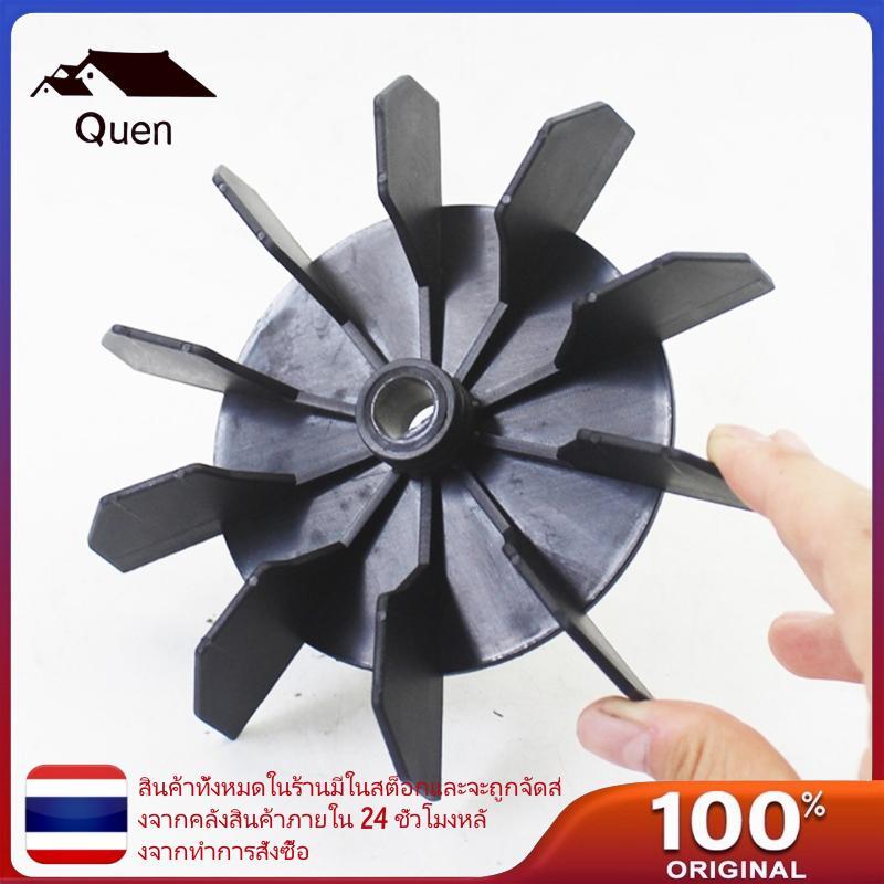 Queen Motor พัดลมระบายความร้อน Vane พัดลมพลาสติก Vane พัดลมอัดอากาศ Vane วัสดุพลาสติก