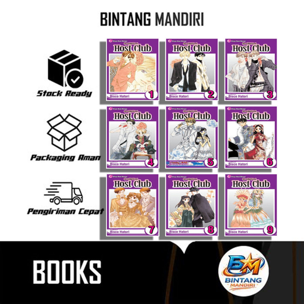 Ouran High School Host Club Manga Comic (ซีรีส์ 18 เล่ม)