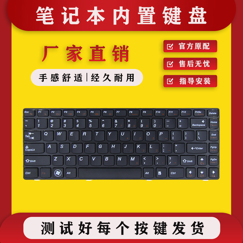 เหมาะสําหรับ Lenovo Y480 A Y480M Y480N Y480P Y485A Y485M Y485P Y485N คีย์บอร์ด