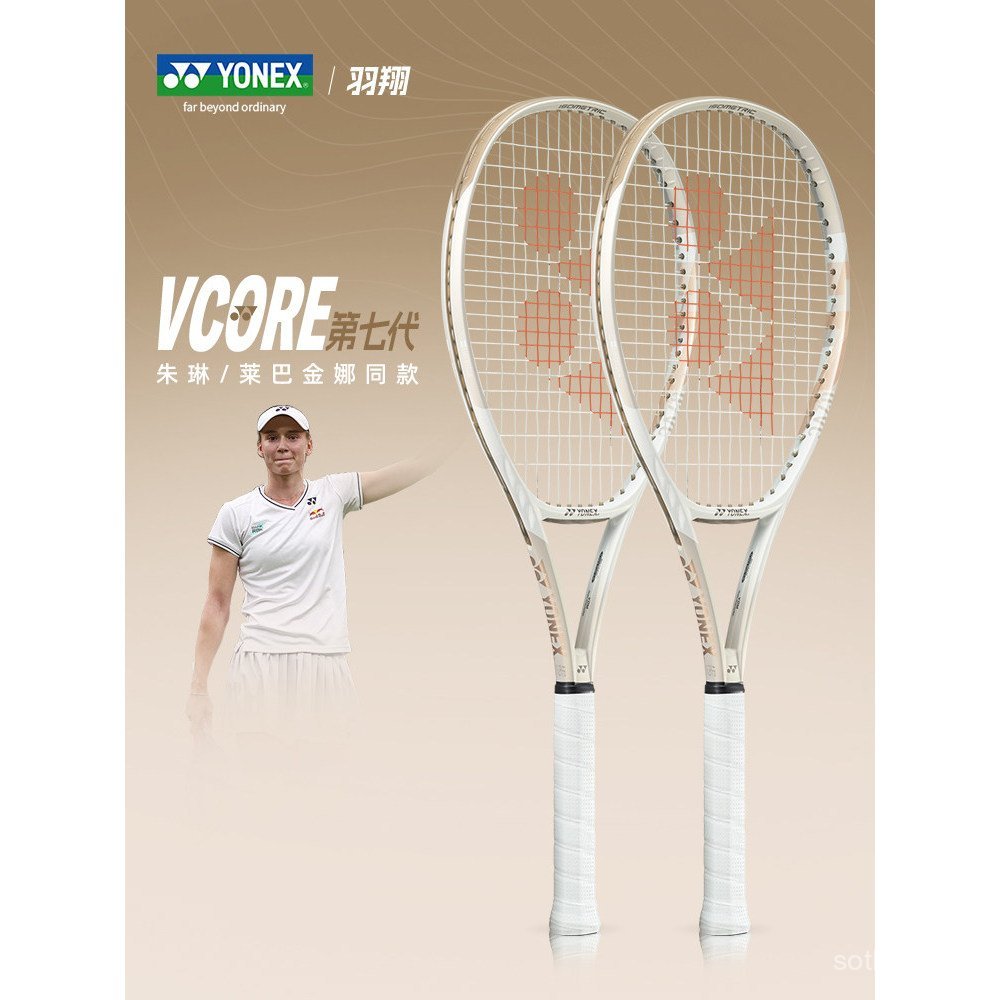 ไม้เทนนิส YONEX YONEX สไตล์ใหม่ VCORE100 Beach Beige Zhu Lin Lyba Jinna สไตล์เดียวกัน