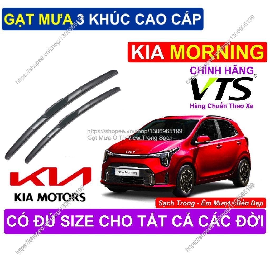 KIA MORNING 3-Segment Wipers, High-Purpose 3-Segment Wipers,คู่ KIA MORNING 3-Segmentที่ปัดน้ําฝน