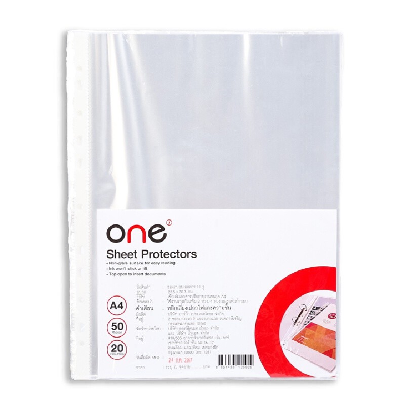 ONE ซองถนอมเอกสาร 11 รู สีใส ขนาด A4 (20 ซอง/แพ็ค)