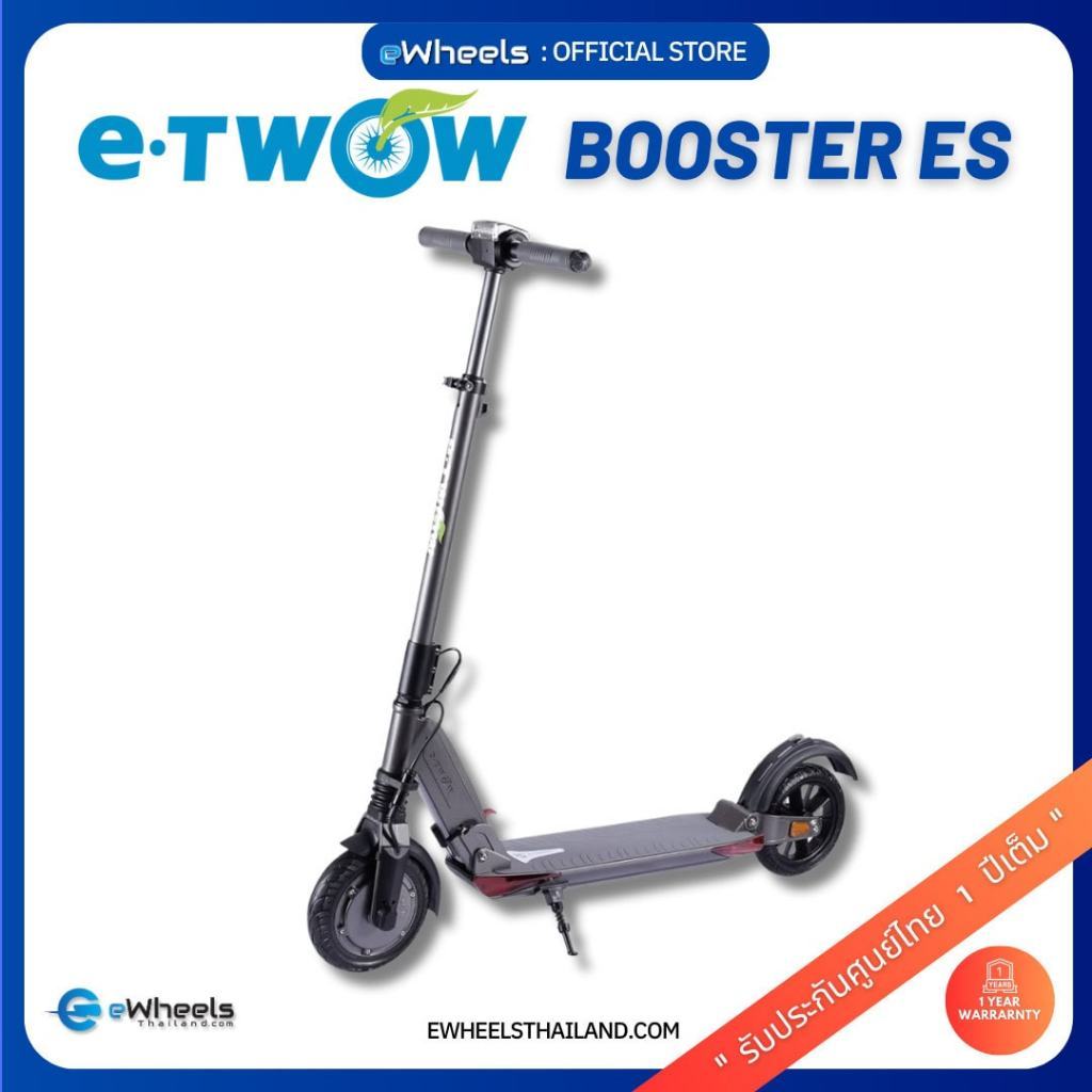 สกู๊ตเตอร์ไฟฟ้า E-Twow Booster ES (Electric-Scooter) ของแท้ รับประกันศูนย์ไทย New