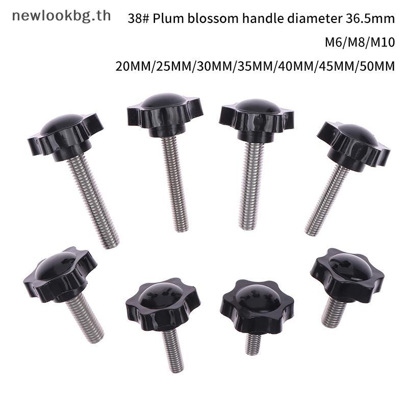 XXHZ 2PCS อุตสาหกรรมอุปกรณ์ M6 M8 M10 38 # ด้าย Star Shaped Clamping Bolt Knob Bakelite พลาสติกหัวจั