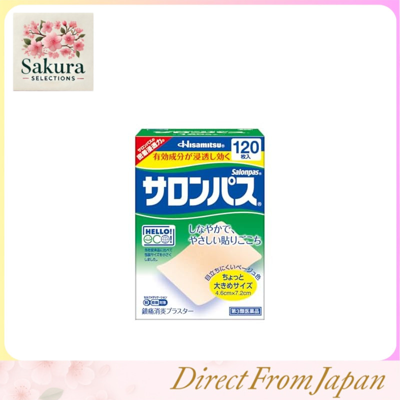 [ OTC Drug] Salonpas 120 Sheets