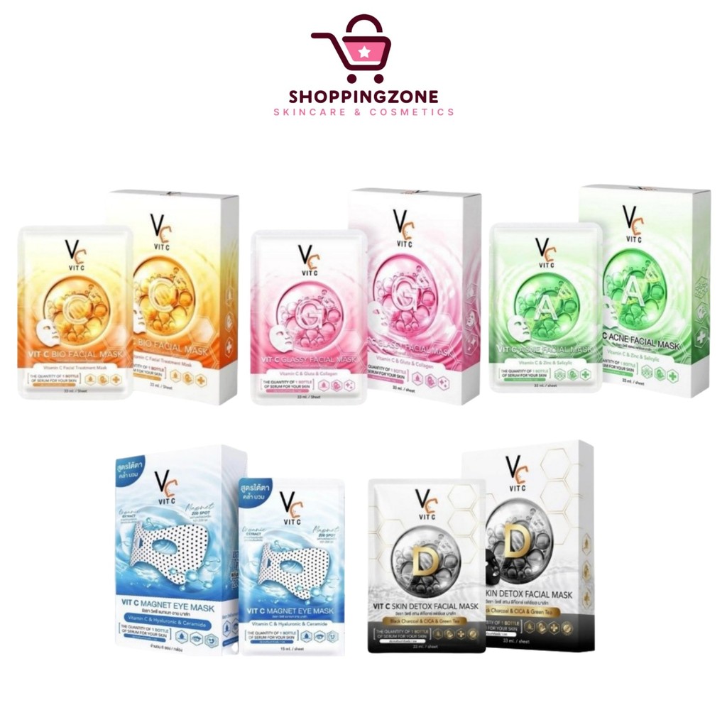 [แบบกล่อง] VC Vit C Facial Mask Bio Mask [6 ซอง/กล่อง][เลือกสินค้า] มาส์กวิตซีเกาหลี จบทุกปัญหาผิว