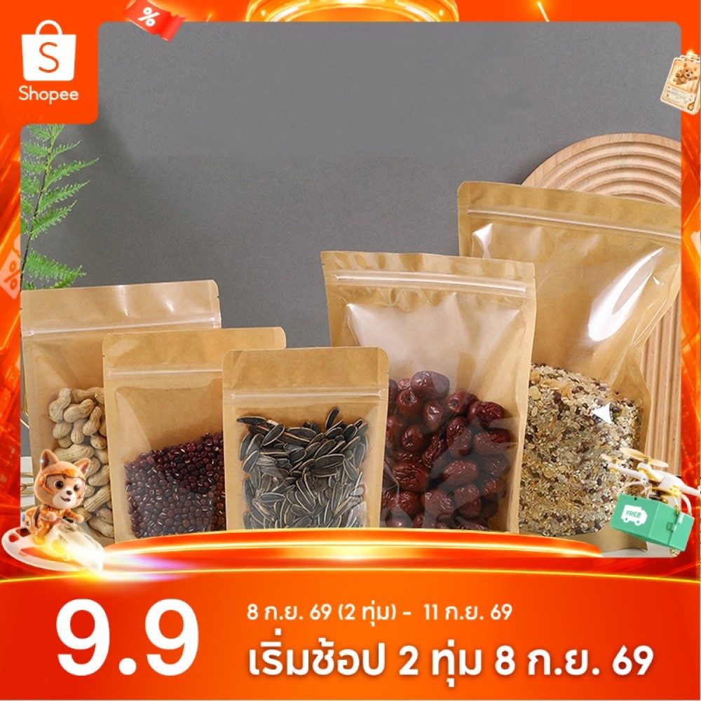 SC Paper-Pack ถุงคราฟท์น้ำตาล ซิปใส ตั้งได้ หน้าใสหลังคราฟท์ (แพ็ค 50 ใบ)
