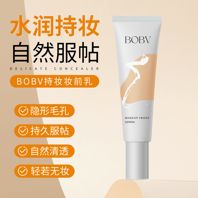 BOBV Makeup Lotion Isolation Brighten Skin Tone Light Water Post Moisturizing Non-Take-Off Makeup Lo