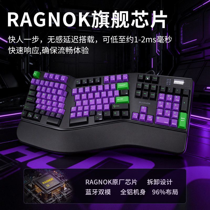 R RAGNOK คีย์บอร์ดไร้สายตามหลักสรีระศาสตร์ Cyberpunk Wireless Three-Mode Low-Latency Gaming Gaming N
