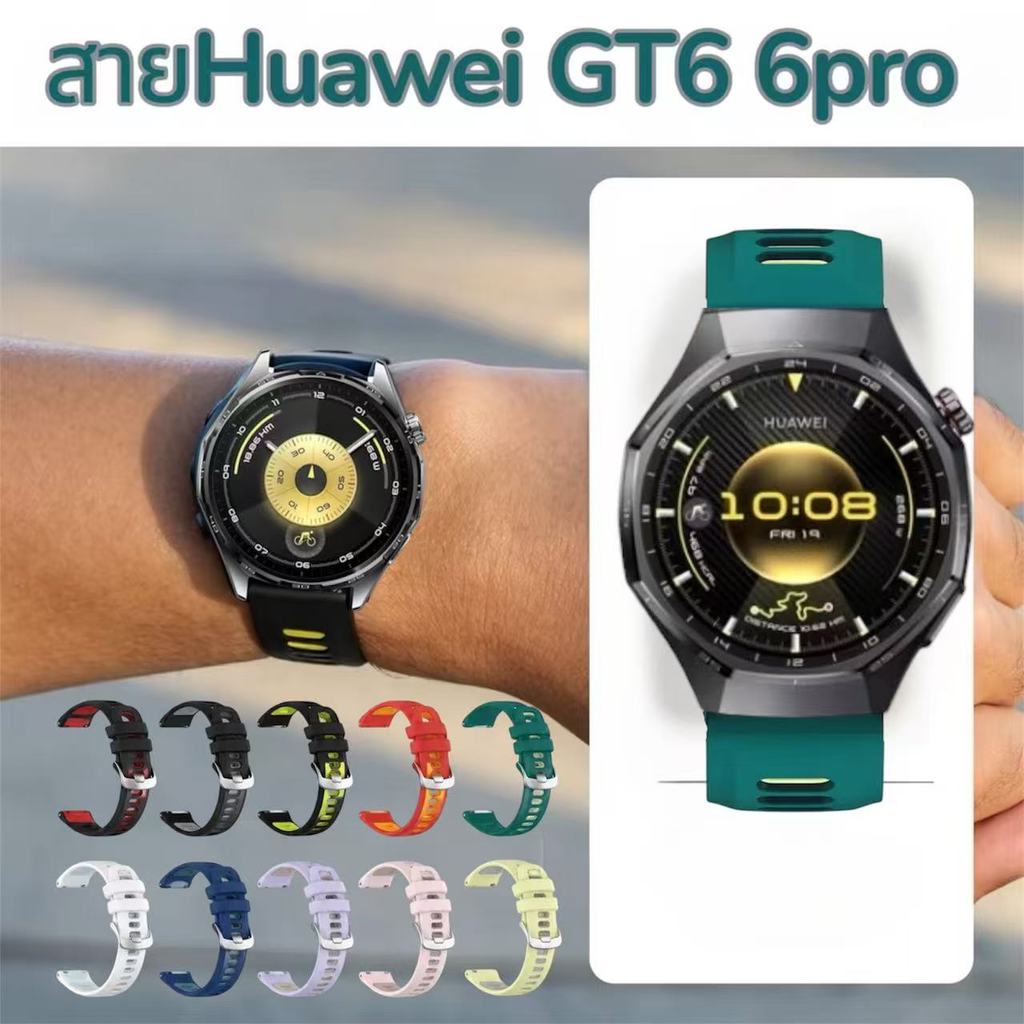 สายนาฬิกาHuawei GT6(46mm)GT6pro GT5(46mm) GT4(46mm) GT runner2 GT3/3e GT2 GT2e  ultimate buds