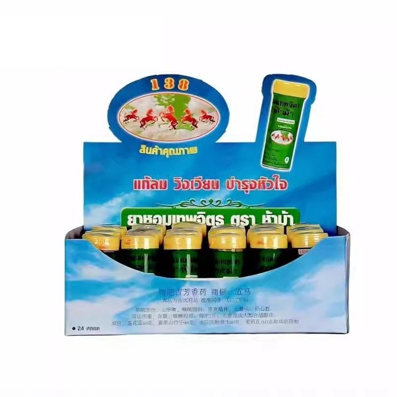 T Thailand Five Matte Borghi Aromatic Pills 3 ขวด 9-9m