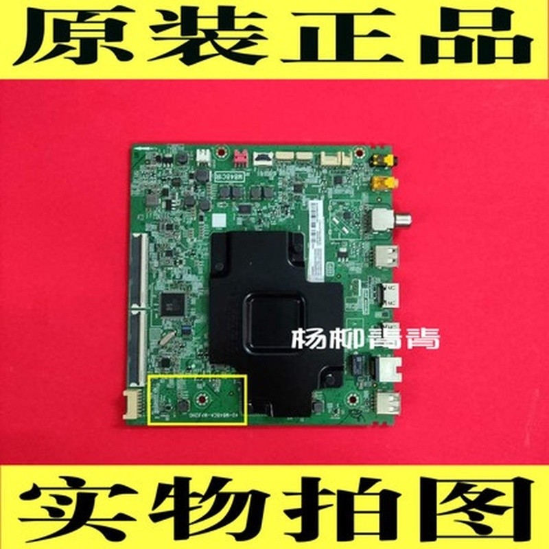 TCL 55C3 55Q680 55C66 55T6M 55K5 เมนบอร์ด 40-M848CA-MAB2HG