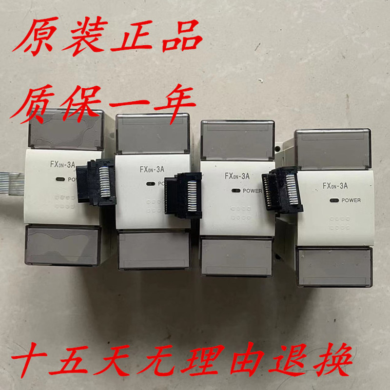 โมดูลอินพุตและเอาต์พุตแบบแอนะล็อกของ Mitsubishi PLC ของแท้รุ่น FX0N-3A FX2N-5A พร้อมการรับประกันหนึ่