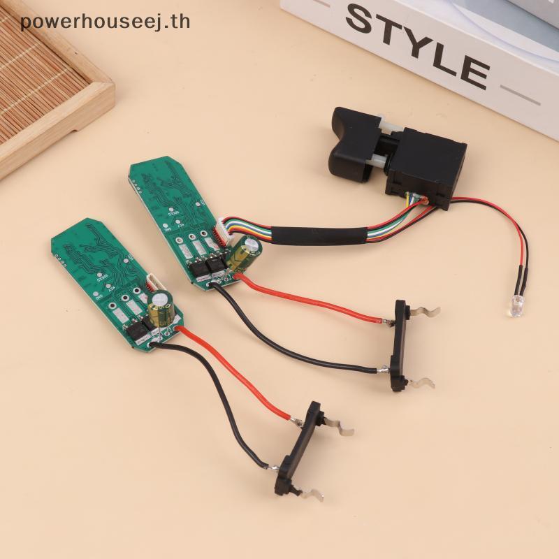 XXHZ 16.8V Lithium Drill Control Board + Switch Assembly 18V Brushless Drill Circuit Board Switch 07