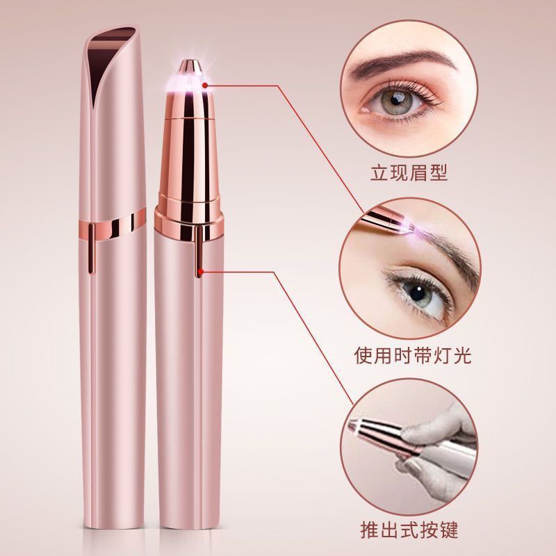 电动修眉神器多功能电动修眉仪电动刮眉* 修眉充电剃耳朵全身可用Electric Eyebrow Trimmer, Safe Type, Beginner Eyebrow Trimmer, Rechar