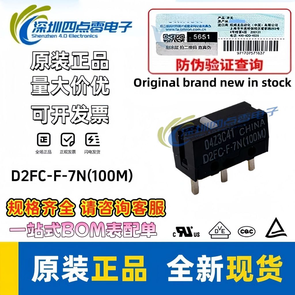 เมาส์ Omron Micro-Action D2FC-F-7N (100M) ปุ่ม 100 ล้านครั้ง Life Mouse Micro-Action Switch