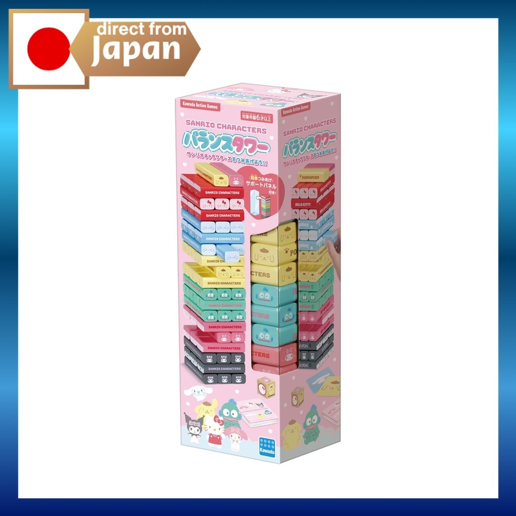 เกมส์ตึกถล่ม Kawada บล็อกไม้ลายซานริโอ้ ของเล่นเสริมทักษะ เกมส์ครอบครัว Jenga สไตล์ KG-042