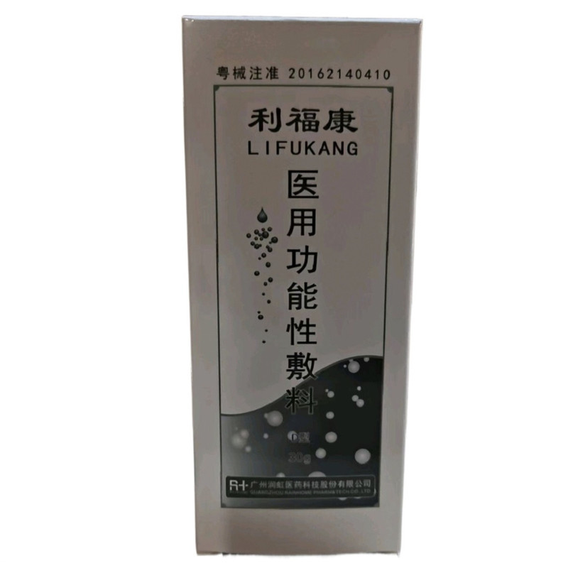 Lifukang Medical Functional Dressing D-Type 30g Moisturizing Rainbow ส่งเสริม Ulcer Healing Palace ค