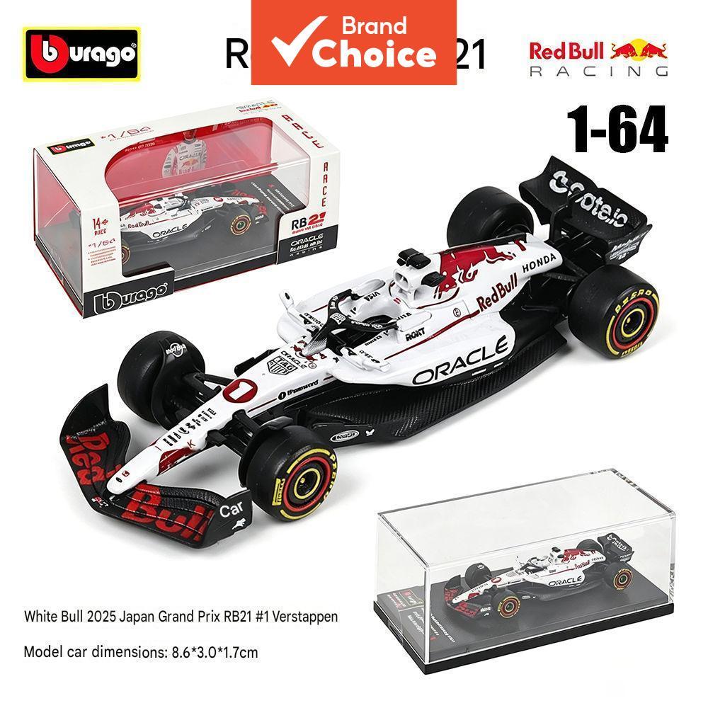 Bburago 1:64 F1 Red Bull Racing RB21 #1 Max Verstappen โมเดลรถเหล็กกล่องอะคริลิคกรณีของเล่นเด็กสําหรับผู้ใหญ่คอลเลกชันวันเกิดสําเร็จการศึกษาของขวัญวันแม่