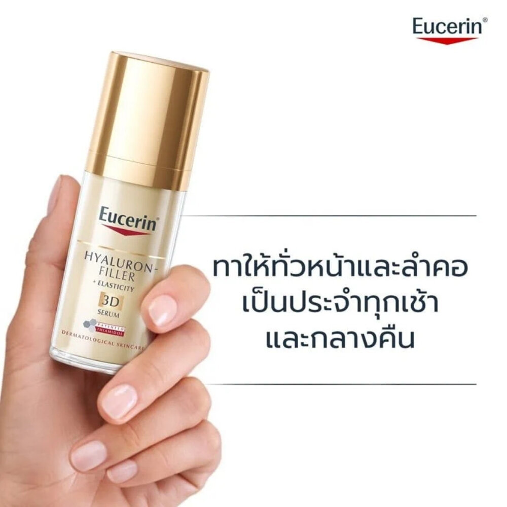 Eucerin سيروم Hyaluron Radiance-Lift Filler 3D — صورة 3