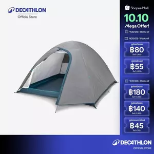 Decathlon Camping Tent Mh100 เต็นท์ตั้งแคมป์รุ่น Mh100 สำหรับ 3 คน - Grey