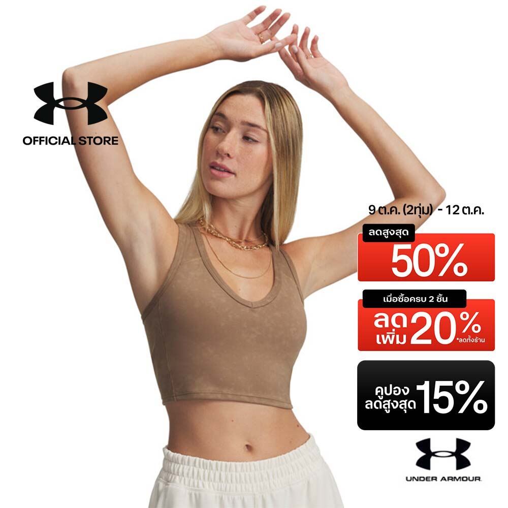 Under Armour สปอร์ตบราสำหรับผู้หญิง UA Meridian Suede Effect