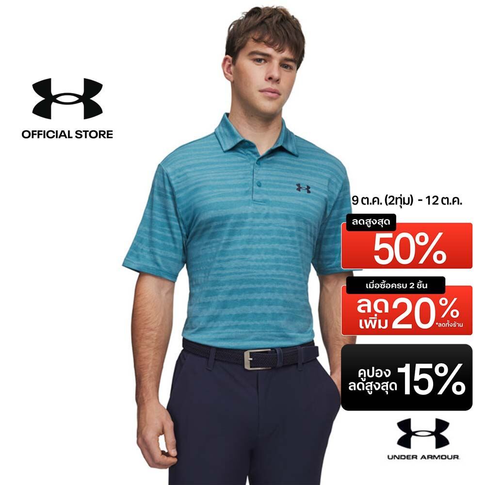 Under Armour เสื้อโปโลสำหรับผู้ชาย UA Playoff Jacquard