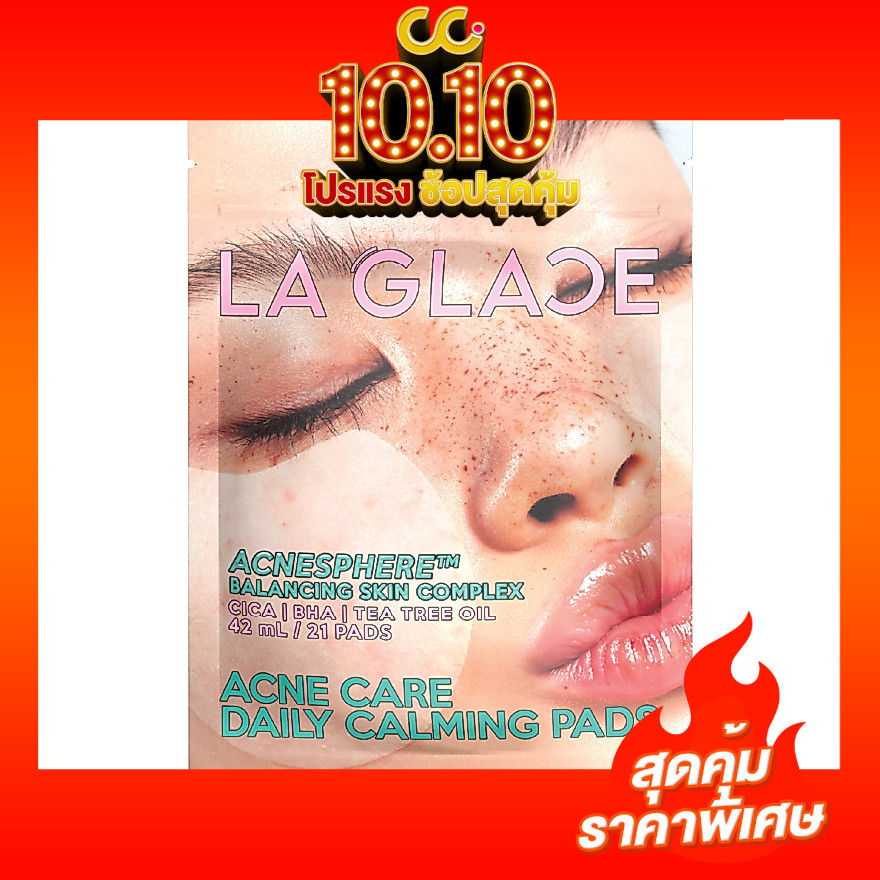 La Glace فوط تونر بحجم السفر (21 فوطة)