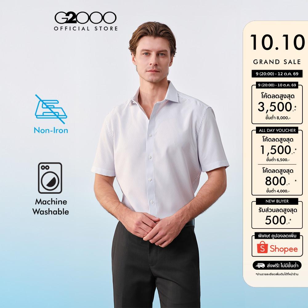 G2000 قميص رجالي رسمي Smart Fit نصف كم — صورة 2