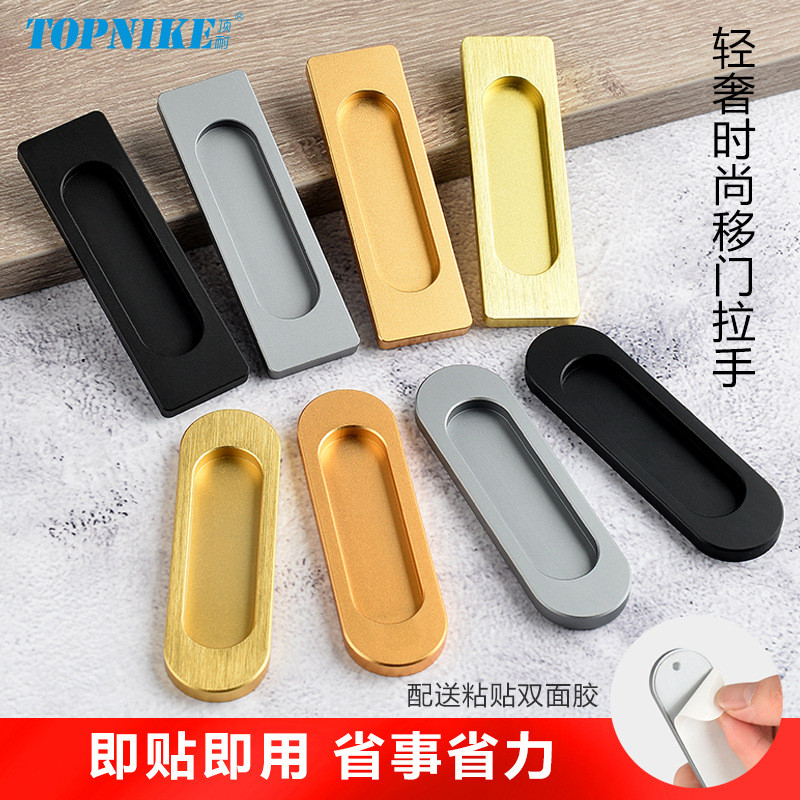 Top Self-Adhesive Handle ประตูบานเลื่อนประตูบานเลื่อนหน้าต่างกระจกเจาะ-ฟรีเทปกาวโลหะหัวเข็มขัดมือ FH
