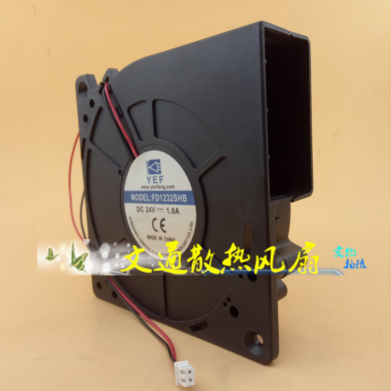 สินค้าพร้อมส่งใหม่เอี่ยม YEF FD1232SHB DC24V 1.0A พัดลมระบายความร้อนแบบเทอร์โบ 12V