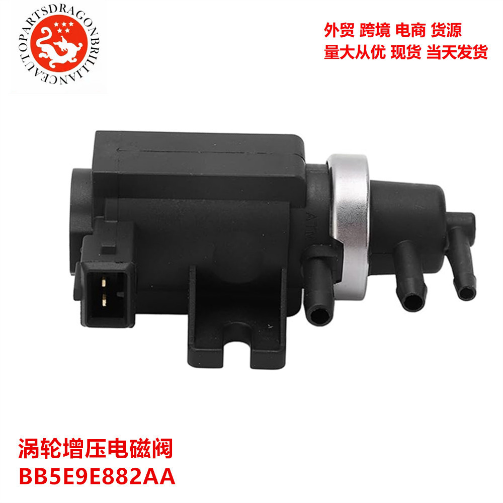 โซลินอยด์วาล์วเทอร์โบ BB5E9E882AA CB5E-9E822-AA CB5Z9E882A LR049972
