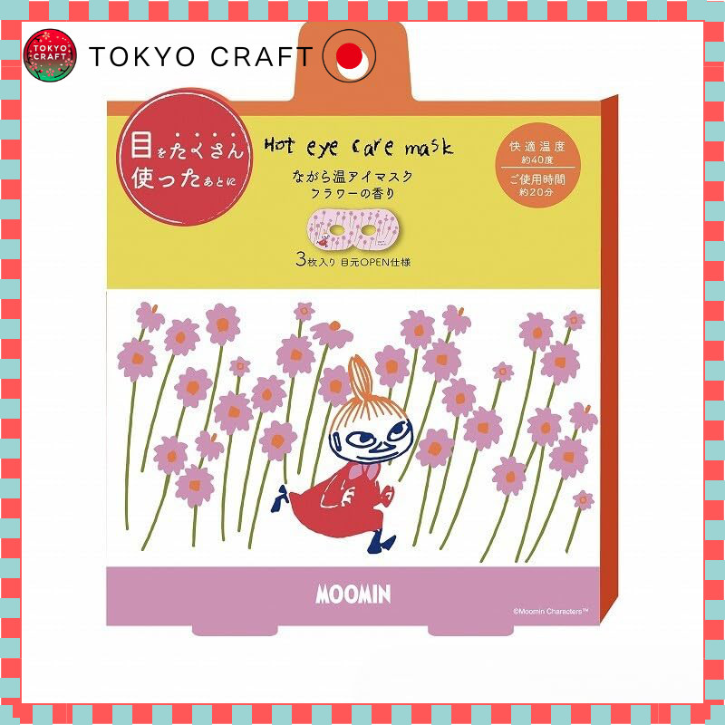 Honyarado Little My Heated Eye Mask - Various Colors and Pack Sizes