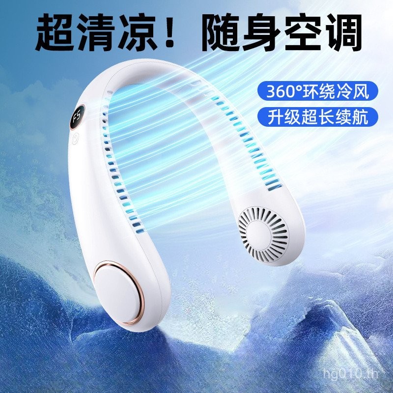 พัดลมเงียบแบบพกพาฤดูร้อนขนาดเล็กแบบพกพาพัดลมคอห้อยคอนักเรียนกลางแจ้งอายุการใช้งานแบตเตอรี่ที่ยาวนานข