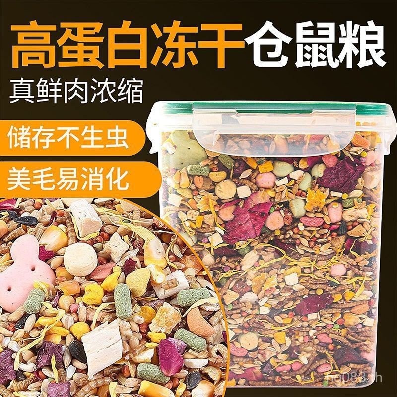 Golden Bear Golden Bear Deluxe Hamster Staple Food Hamster Feed Food Supplies Hamster 5G7R