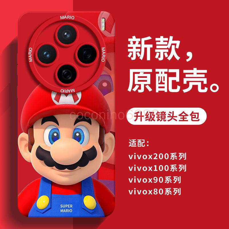 Vivo Y500 Y300 Pro เคสโทรศัพท์ y500 y300 Mario Super Mario เคสป้องกัน เคสป้องกัน