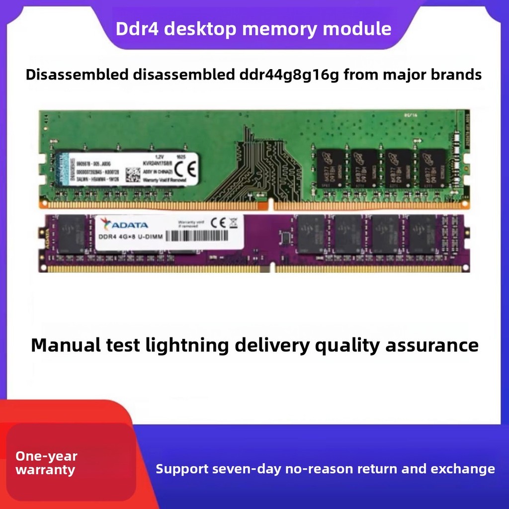 Desktop DDR4 4GB 8GB 3000 3200 Fourth Generation Memory Module