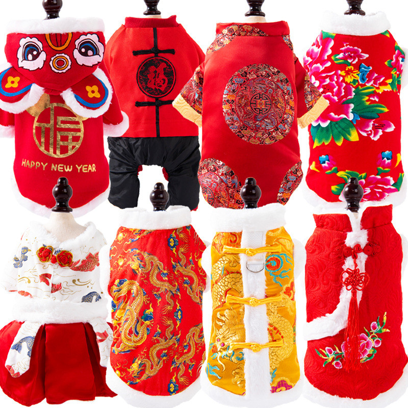 เสื้อผ้าสุนัขฤดูหนาวที่อบอุ่น กลิ่นฉุน ชุดแมวเสื้อผ้าสัตว์เลี้ยงตรุษจีนเสื้อผ้าสุนัขขนาดเล็กลูกสุนัขเสื้อผ้าสัตว์เลี้ยง