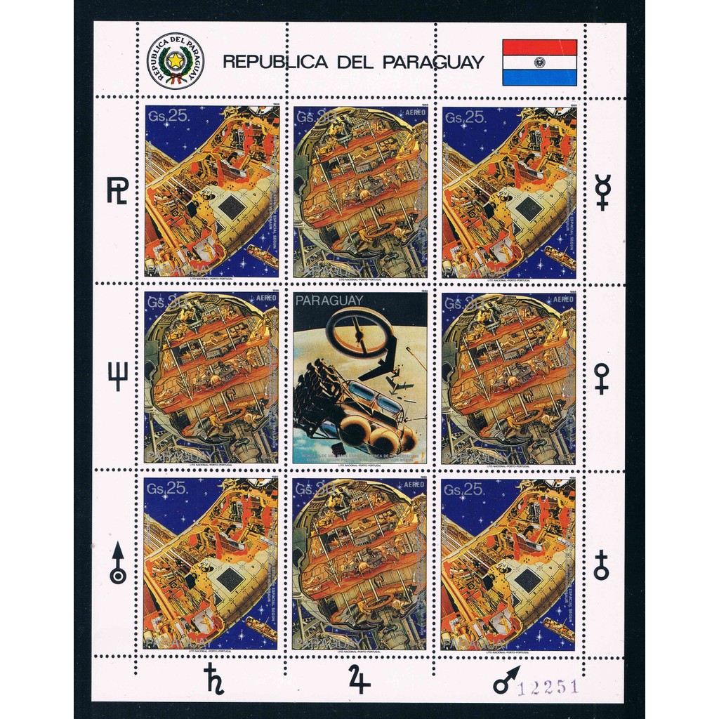 P PA0113 Paraguay 1988 สถานีอวกาศ Small Edition แผ่น 1 แสตมป์ต่างประเทศใหม่เอี่ยม 0426